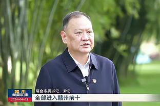 尤文总监：能否参加世俱杯不取决于我们 会在适当时与囧叔谈未来